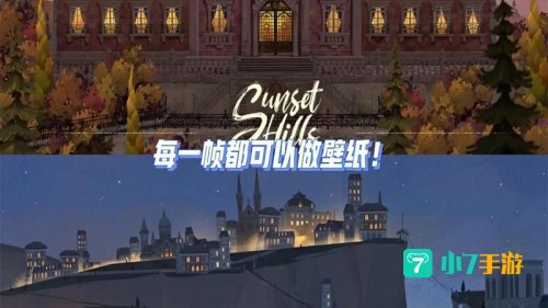旅途 游戏