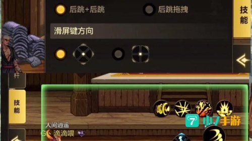 dnf狂战pk加点