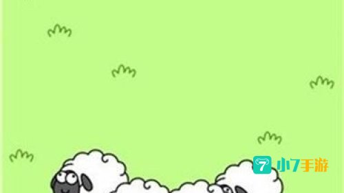 羊了个羊辅助
