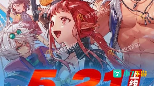 地下城公会