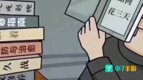 五块钱如何花三天
