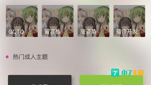 18coimc天堂最新网站