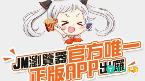 18coimc天堂最新网站