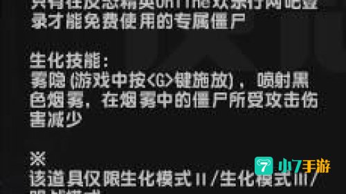 迷雾鬼影