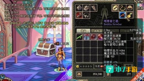dnf柯尔特咆哮者