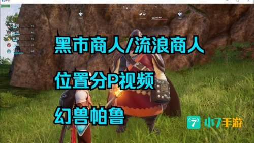 黑市商人