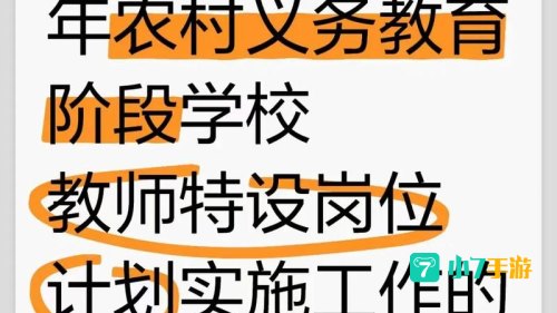 http qspfw.moe.gov.cn