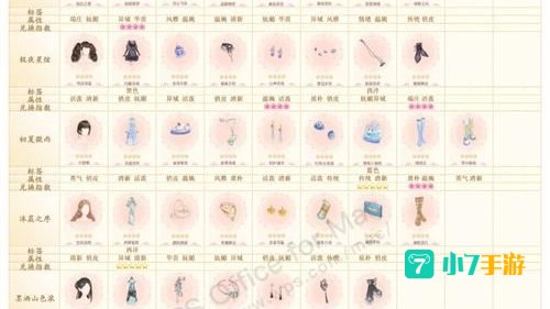 女王攻略