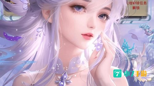 3D仙侠游戏