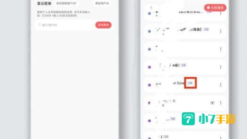 最好的播放软件