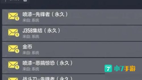 使命召唤手游口令码