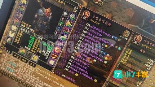魔兽世界帐号交易