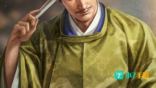 今川义元