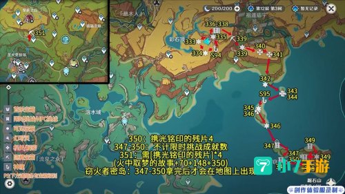 秘血岛怎么去