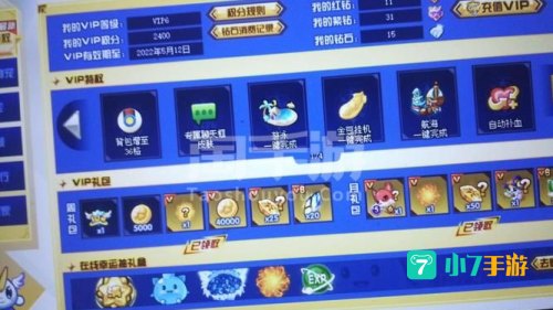 4399奥奇传说100级的号