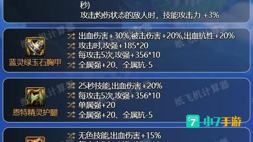 dnf契魔者武器