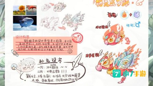 洛克王国翼系徽章怎么得