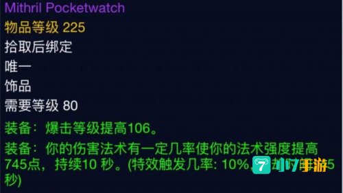 wow服务器人数查询