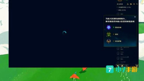 英雄联盟维护的时间是几点结束