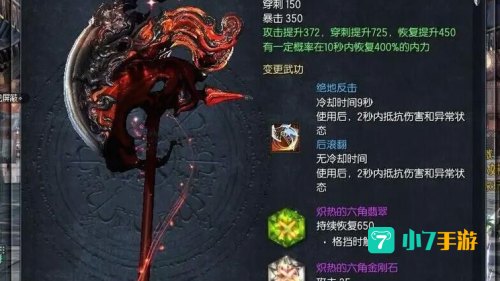 剑灵传说武器怎么获得