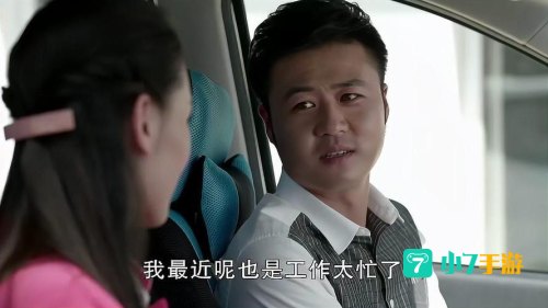 乡村爱情8下载