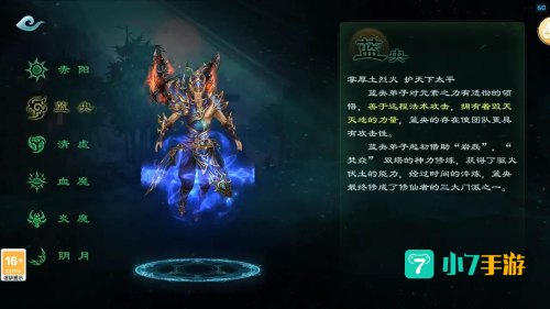 星辰变好玩么