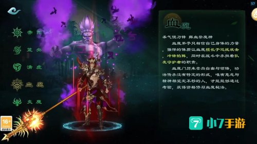 星辰变好玩么