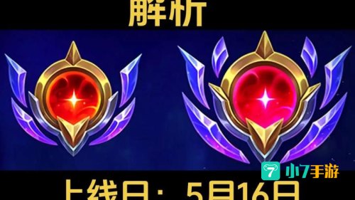 lol成就系统