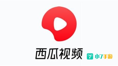 西瓜视频app官方下载安装