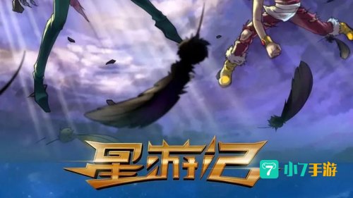 怀念奇迹