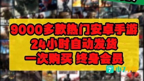 安卓单机游戏免费下载