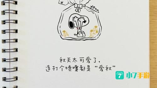 悄悄物语