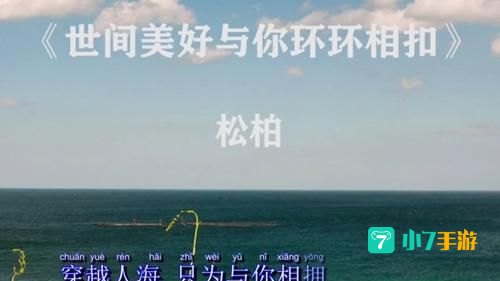莺飞草长爱的人在路上