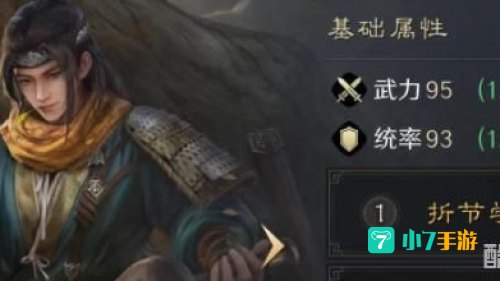 徐庶技能