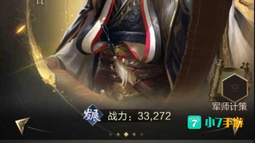 徐庶技能