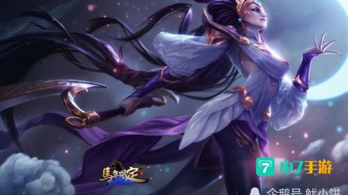 皎月女神打野