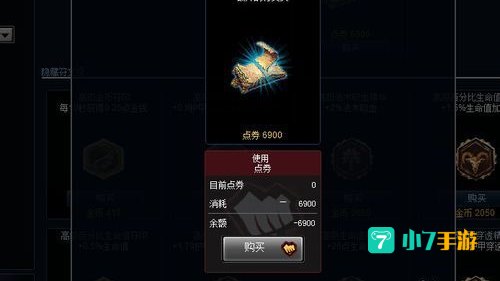 lol符文页怎么增加