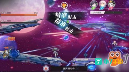 双子攻略
