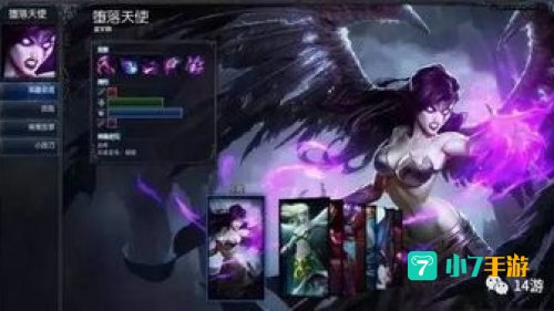 lol莫甘娜