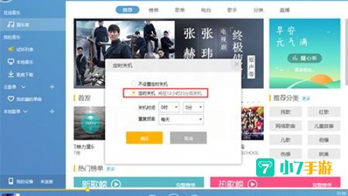 百度播放器下载
