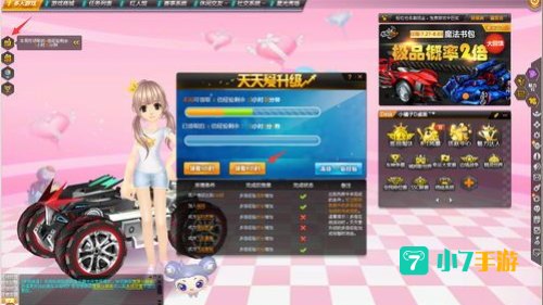 qq飞车怎么升级快