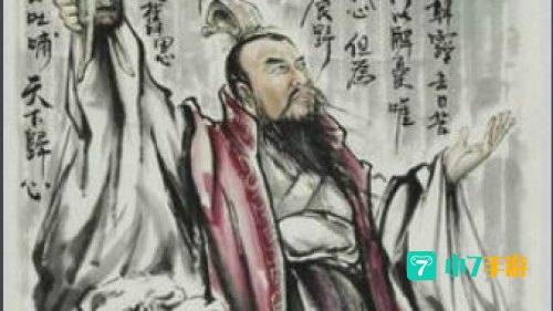 何以解忧唯有杜康中的杜康指的是
