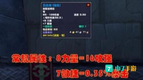 觅血者