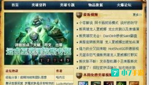 英雄联盟盒子有什么用