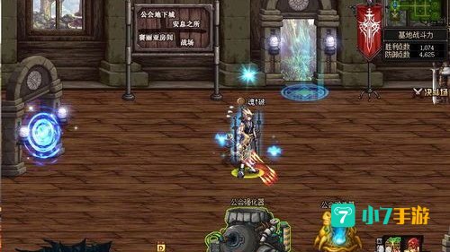 dnf公会地下城怎么进