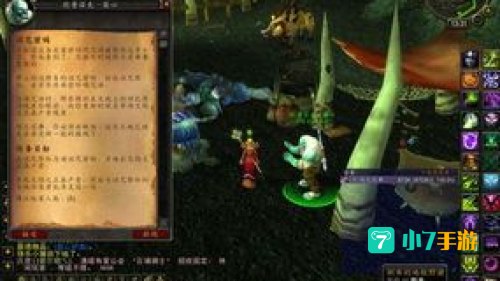 诅咒密码
