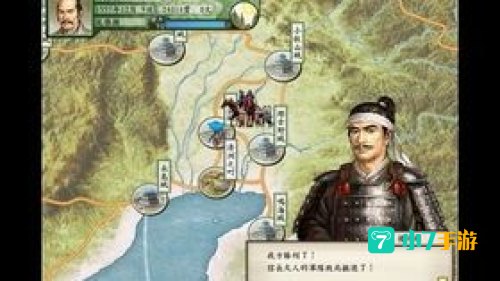 织田信长传下载