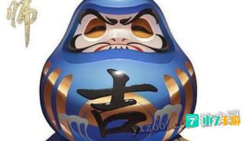 大吉达摩怎么用