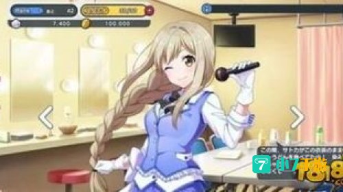 校园女生强袭者