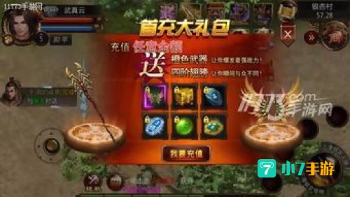 传奇1.76怀旧版